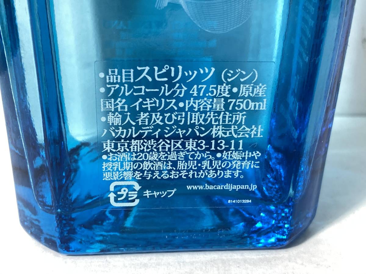 スターオブボンベイ　750ml 6本(1ケース) スターオブボンベイ 750ml 6本(1ケース) ボンベイ・サファイア