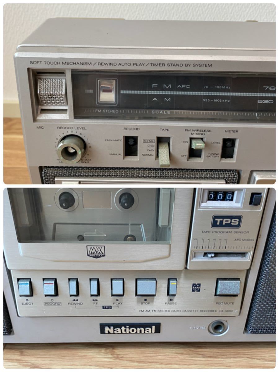 ナショナル 昭和レトロ National RX-5600 RX FM⁄AMステレオラジオ
