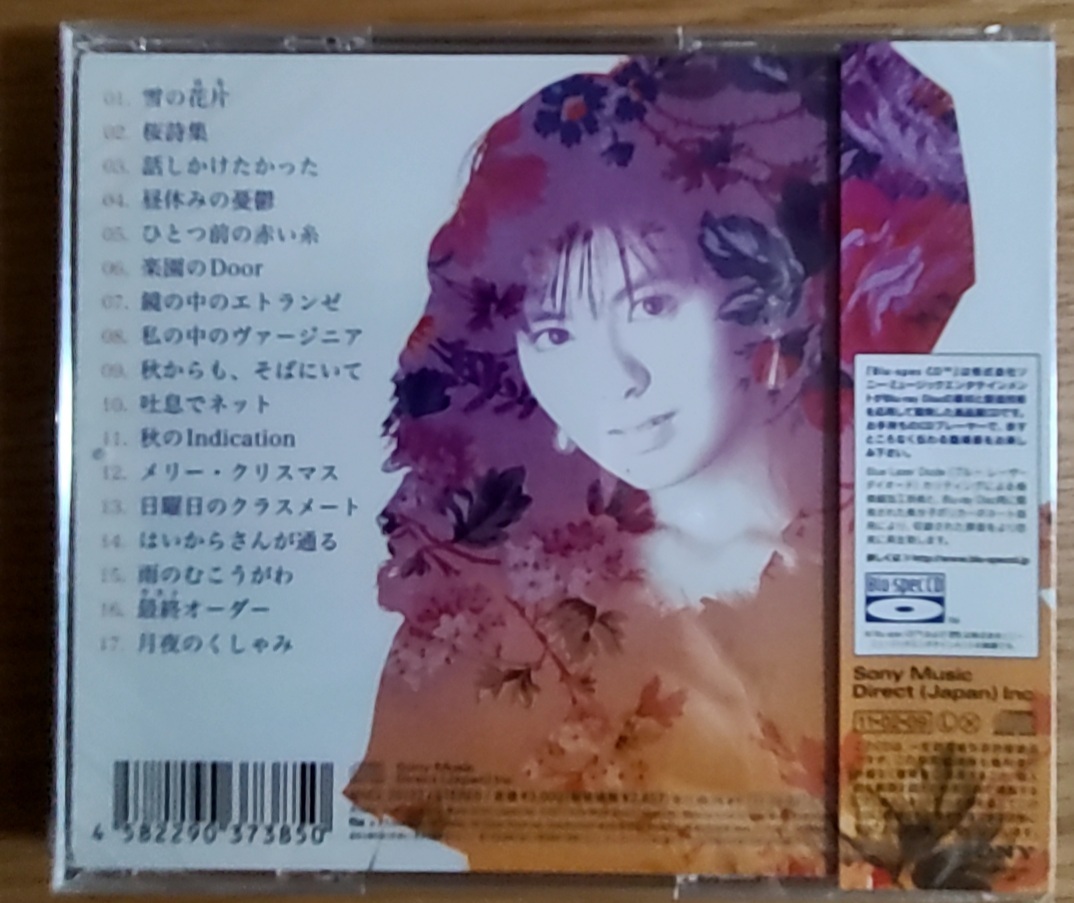 南野陽子 ReFined-Songs Collection 未使用品 ReFined-Songs