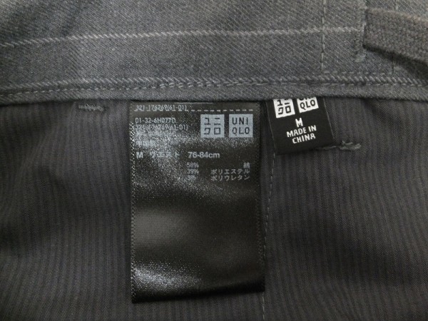レターパック発送 Uniqlo ユニクロ メンズ ストライプ ストレッチ バッグゴム ジョガーパンツ グレー M ボトムス 売買されたオークション情報 Yahooの商品情報をアーカイブ公開 オークファン Aucfan Com