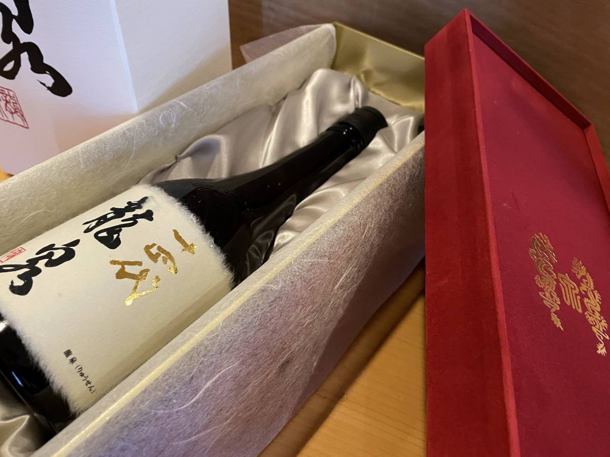 龍泉 日本酒 化粧箱入り 2021年製 「未洗浄」 楽天市場】十四代 龍泉