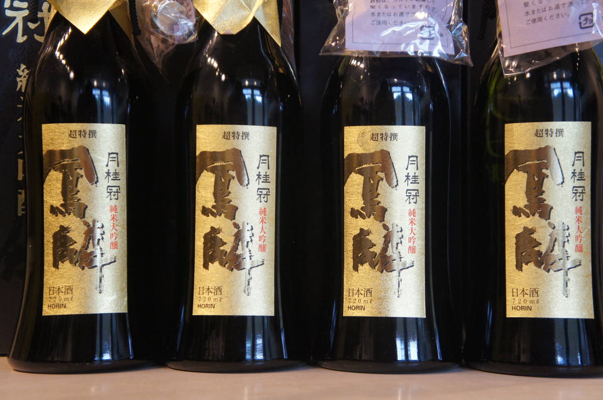 大放出セール 月桂冠 純米大吟醸 超特撰 鳳麟 7ml Www Anavara Com