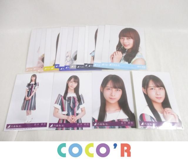 HOT，新作登場 同梱可 良品 アイドル 乃木坂46 鈴木絢音 生写真 7コンプ 22枚 2018 March -V ジコチュー 行こう 会場 封入 グッズセット(乃木坂46)｜売買されたオークション情報、yahooの商品情報をアーカイブ公開 の