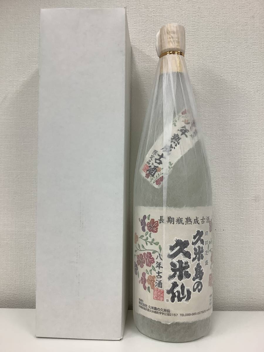 久米島の久米仙 公式沖縄 ⁄ オンラインショップ 泡盛・久米島の久米仙 