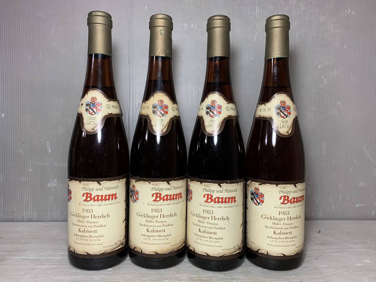 最新作，大人気 京都6151819 未開栓 古酒 独ワイン Philipp und Heinrich Baum 1983 Rheinpfalz ギュックリンガー ヘアリッヒ カビネット 4本(両手鍋)｜売買されたオークション情報、yahooの商品情報をアーカイブ公開 - オー 両手鍋