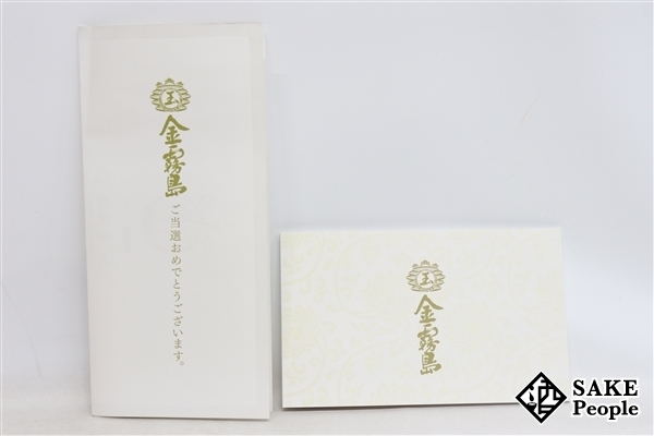 ★注目! 玉 金霧島 芋 900ml 30度 箱 冊子 霧島酒造 焼酎 900ml 30度 金霧島 霧島酒造株式会社 新品未開封霧島酒造 公式通販