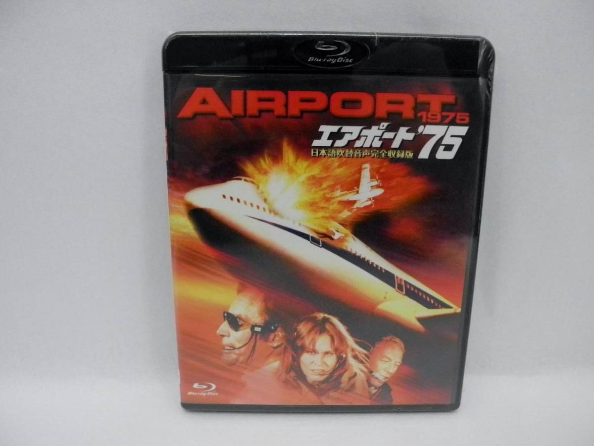 品質保証，得価 D10379【新品Blu-ray】エアポート