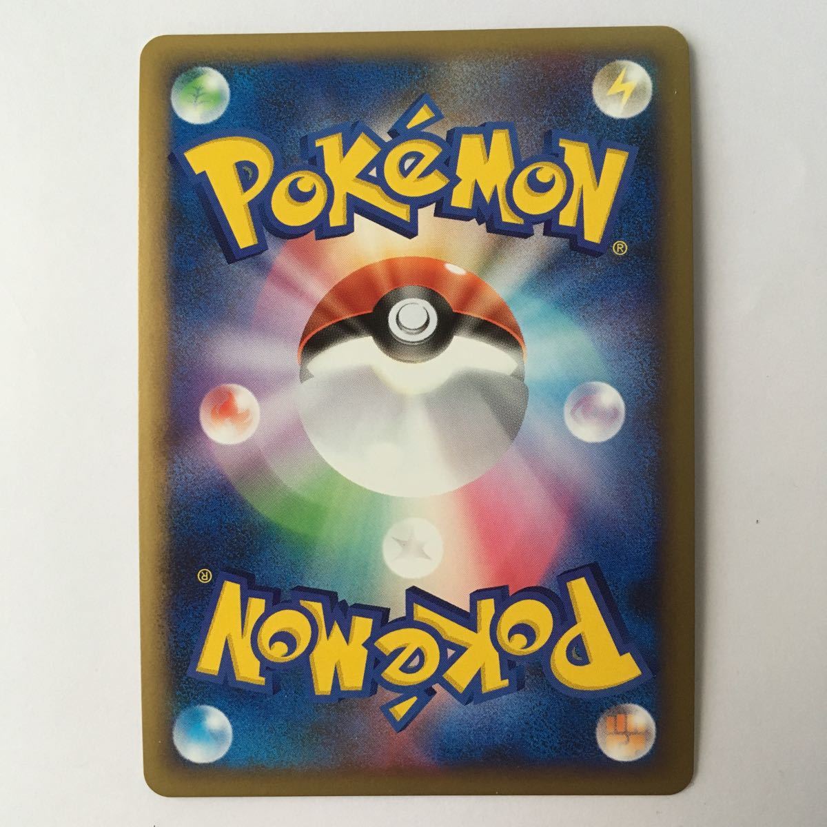 即決】ポケモンカード DP プロモ 勝利のメダル 2009 アルセウス 金 銀