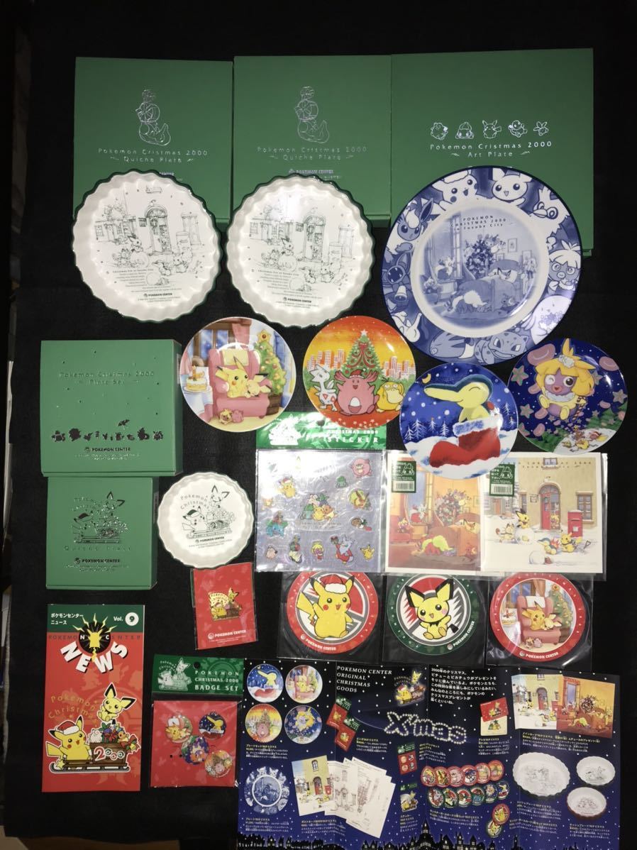 ポケモンセンター - クリスマス ピンズ ポケモンセンターニュース