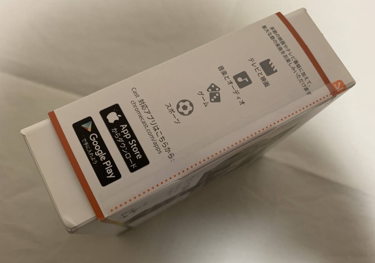 【新品未開封】 Google Chromecast グーグル クロームキャスト 1円スタート_2