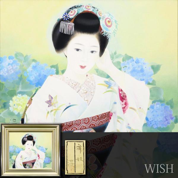 日本画 中尾淳 落款 真作WISH中尾淳「舞妓」日本画 美人画 公式