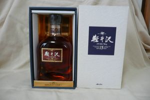 軽井沢 15年のYahoo!オークション(旧ヤフオク!)の相場・価格を見る