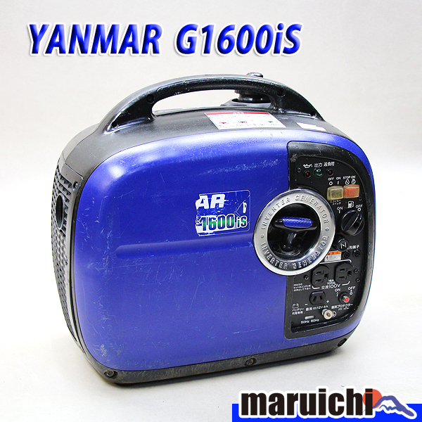 ヤンマー G1600iS インバーター発電機 AG様専用YANMAR 公式通販