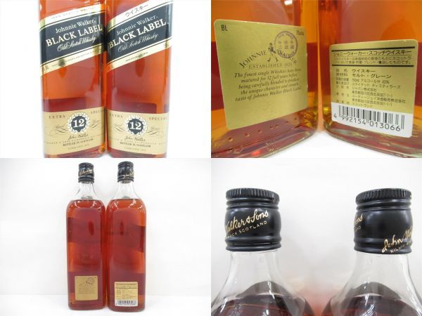 1円スタート 古酒 ジョニーウォーカー 一円スタートジョニーウォーカー 同 ジョニウォーカー 古酒 1円～スタート 8本セット Johnny walker ジョニーウォーカー ブラックラベル 12年 スコッチ 黒キャップ 750ml 未開栓 A46367sG-L