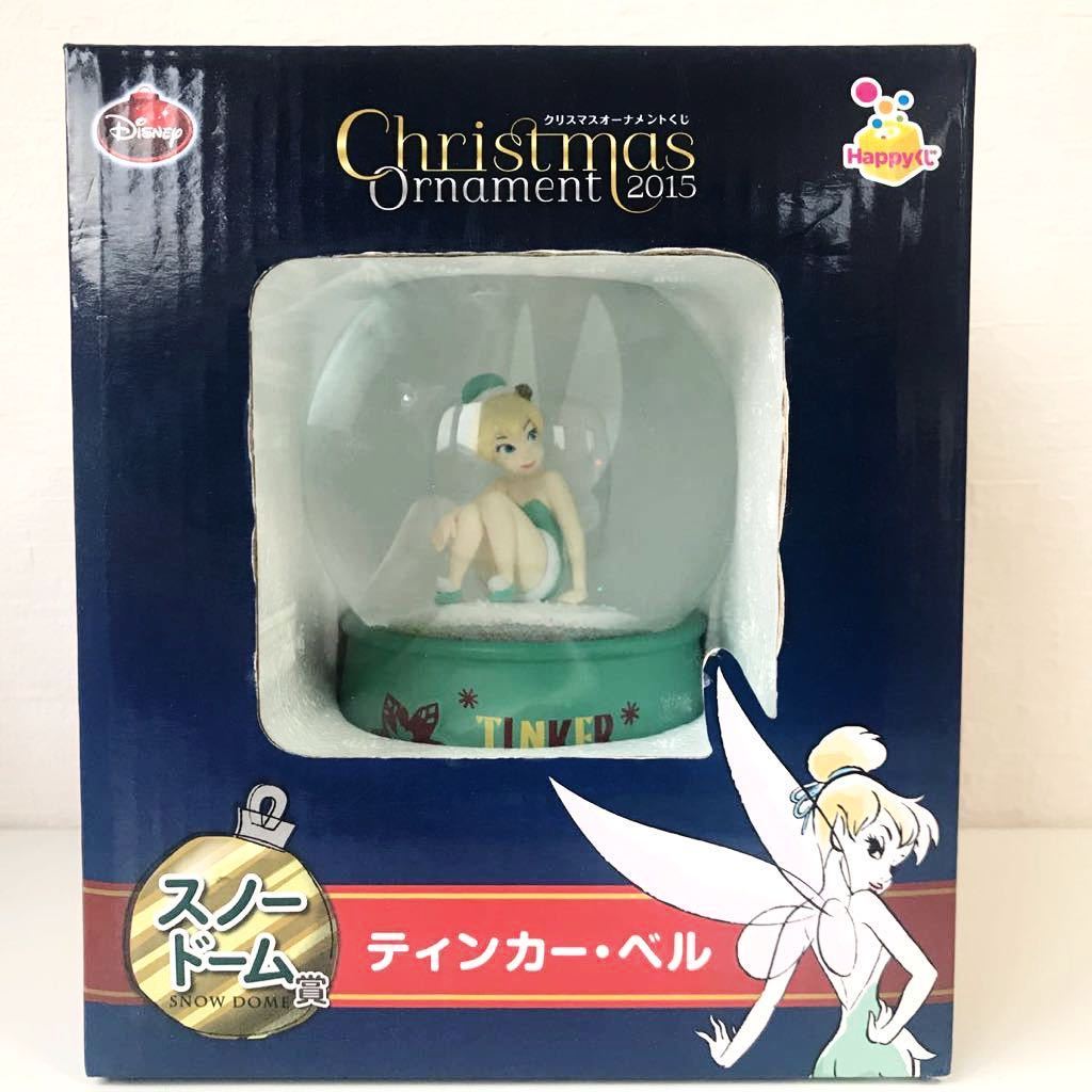 クリスマスオーナメント15 スノードーム賞disney Happyくじ レア 非売品 スノーグローブ ピーターパン 妖精 ディズニー 売買されたオークション情報 Yahooの商品情報をアーカイブ公開 オークファン Aucfan Com