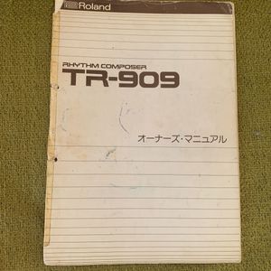 Roland TB-303 オーナーズ・マニュアル 入れ替わり