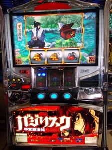 バジリスク 甲賀忍法帖 の平均価格は7 294円 ヤフオク 等のバジリスク 甲賀忍法帖 のオークション売買情報は117件が掲載されています