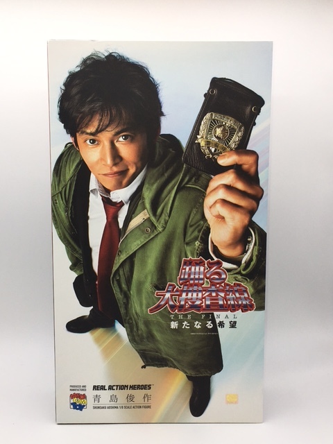 踊る大捜査線 青島俊作 織田裕二 1 6 フィギュア リアルアクションヒーローズ ポストカード付 芸能人 タレント 売買されたオークション情報 Yahooの商品情報をアーカイブ公開 オークファン Aucfan Com