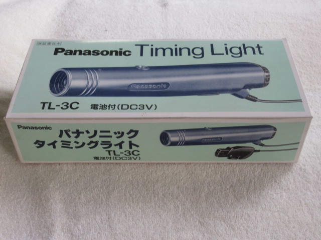 パナソニック タイミングライト TL-3C 中古
