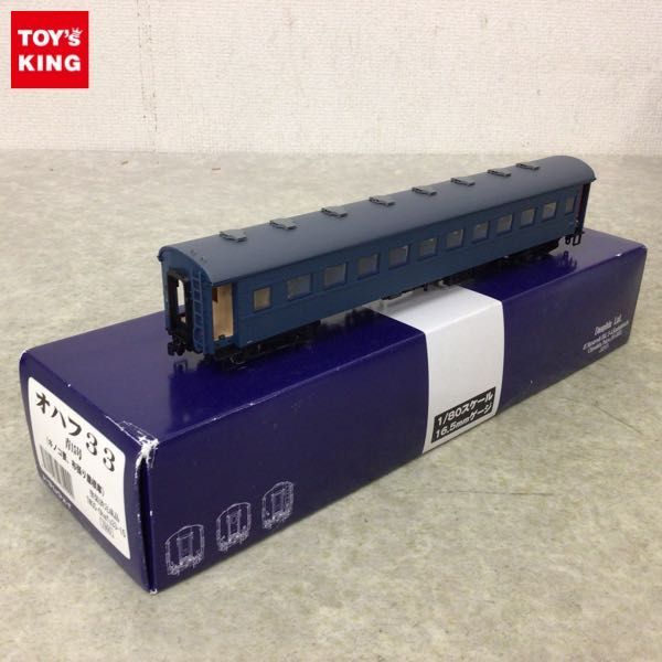 トラムウェイ オハフ33 青15号 キノコ妻 | - メルカリ m*l様 鉄道模型