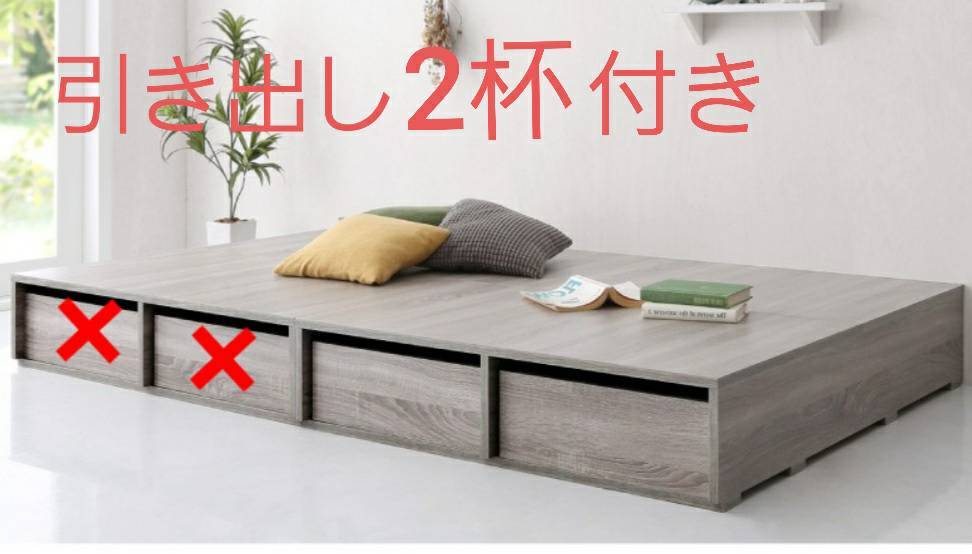 フレームのみ未使用・訳アリ敷き布団も使えるセミダブルベッド・棚 