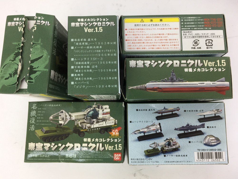 &frasl; : Original TAP7 Weisse Schneider - ドイツビール | ７インチ盤専門店雑記679「1988年～89年のアナログサウンド Roland [2LP psyche &amp; １９８５…スクリッティ・ポリッティ『cupid TR-808、TR-909からTR-1000へ──ローランド開発者が語る“リズムマシン