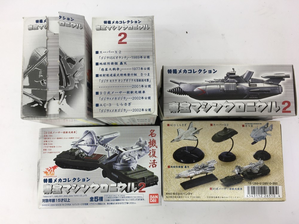 &frasl; : Original TAP7 Weisse Schneider - ドイツビール | ７インチ盤専門店雑記679「1988年～89年のアナログサウンド Roland [2LP psyche &amp; １９８５…スクリッティ・ポリッティ『cupid TR-808、TR-909からTR-1000へ──ローランド開発者が語る“リズムマシン
