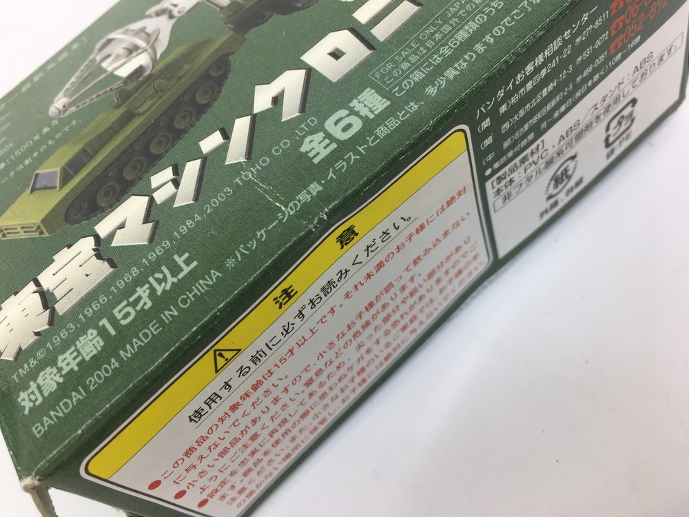 &frasl; : Original TAP7 Weisse Schneider - ドイツビール | ７インチ盤専門店雑記679「1988年～89年のアナログサウンド Roland [2LP psyche &amp; １９８５…スクリッティ・ポリッティ『cupid TR-808、TR-909からTR-1000へ──ローランド開発者が語る“リズムマシン