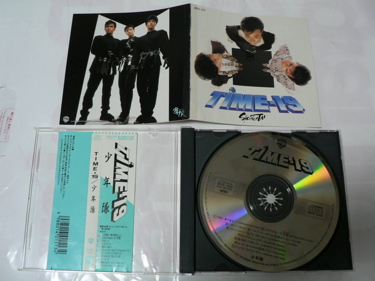 少年隊 Cd Disc 4 Solo Transgo Org 少年隊 Cd Disc 4 Solo Transgo Org