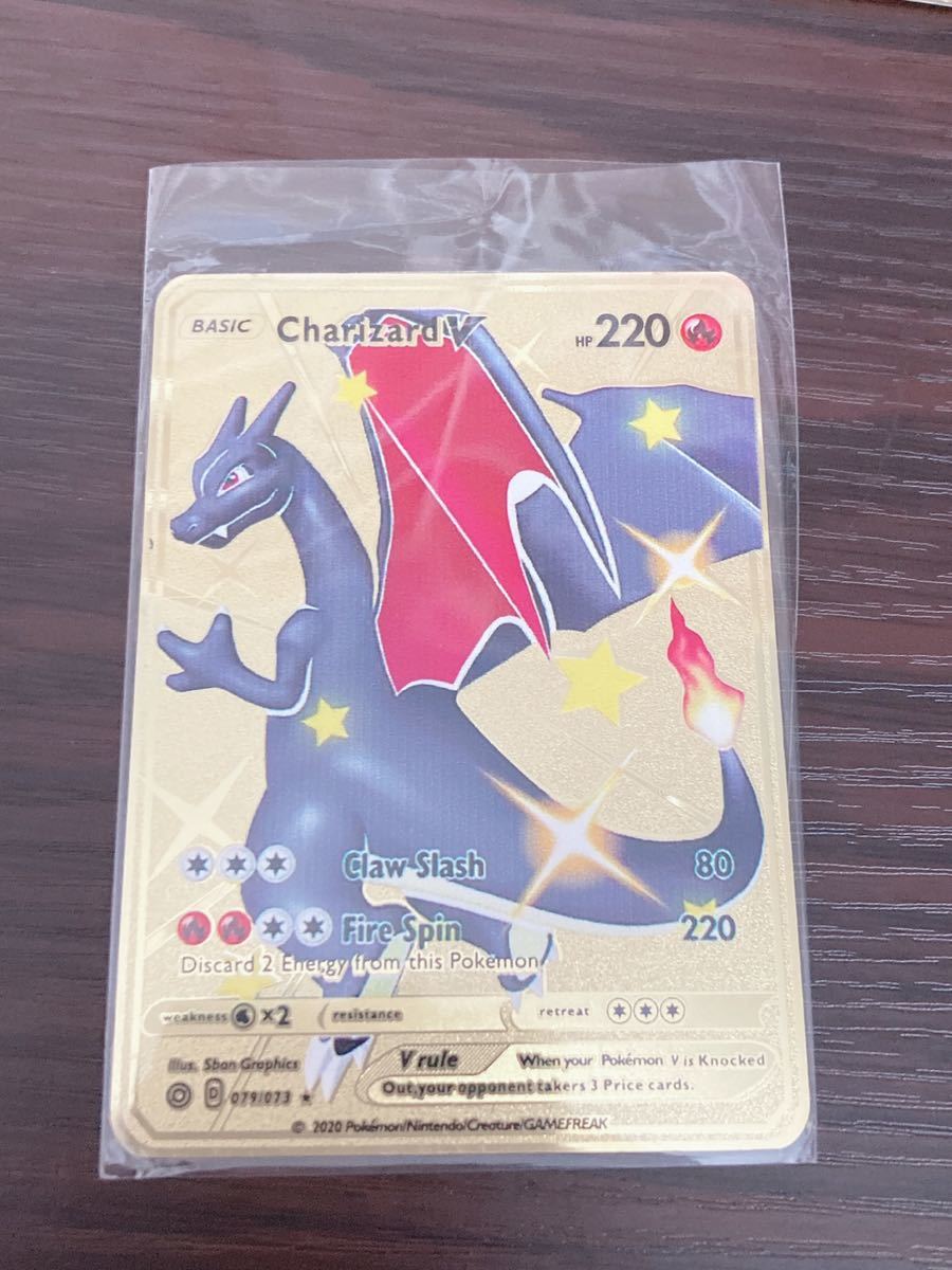 金属カード リザードン V Charizard ポケモンカード 英語版 海外版 Pokemon Sr Ur 色違い ピカチュウ Pikachu その他 売買されたオークション情報 Yahooの商品情報をアーカイブ公開 オークファン Aucfan Com