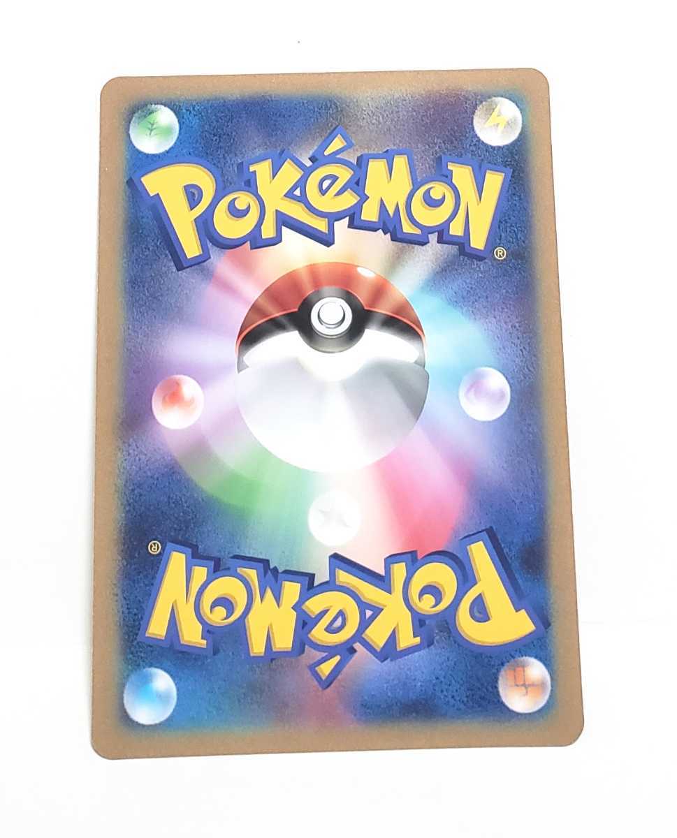 ポケモンセンター限定 プロモ ポケモンカード おたんじょうび ジャンボポケカ ミジュマル ピカチュウ タブンネ ポケモンカードゲーム 売買されたオークション情報 Yahooの商品情報をアーカイブ公開 オークファン Aucfan Com