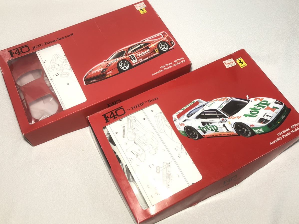 フジミ 1/24 フェラーリ F40 プラモデル 2点セット 未組立 保管品 1&frasl;24 F40 フェラーリ ディノ246GT 348ts リアルスポーツカー