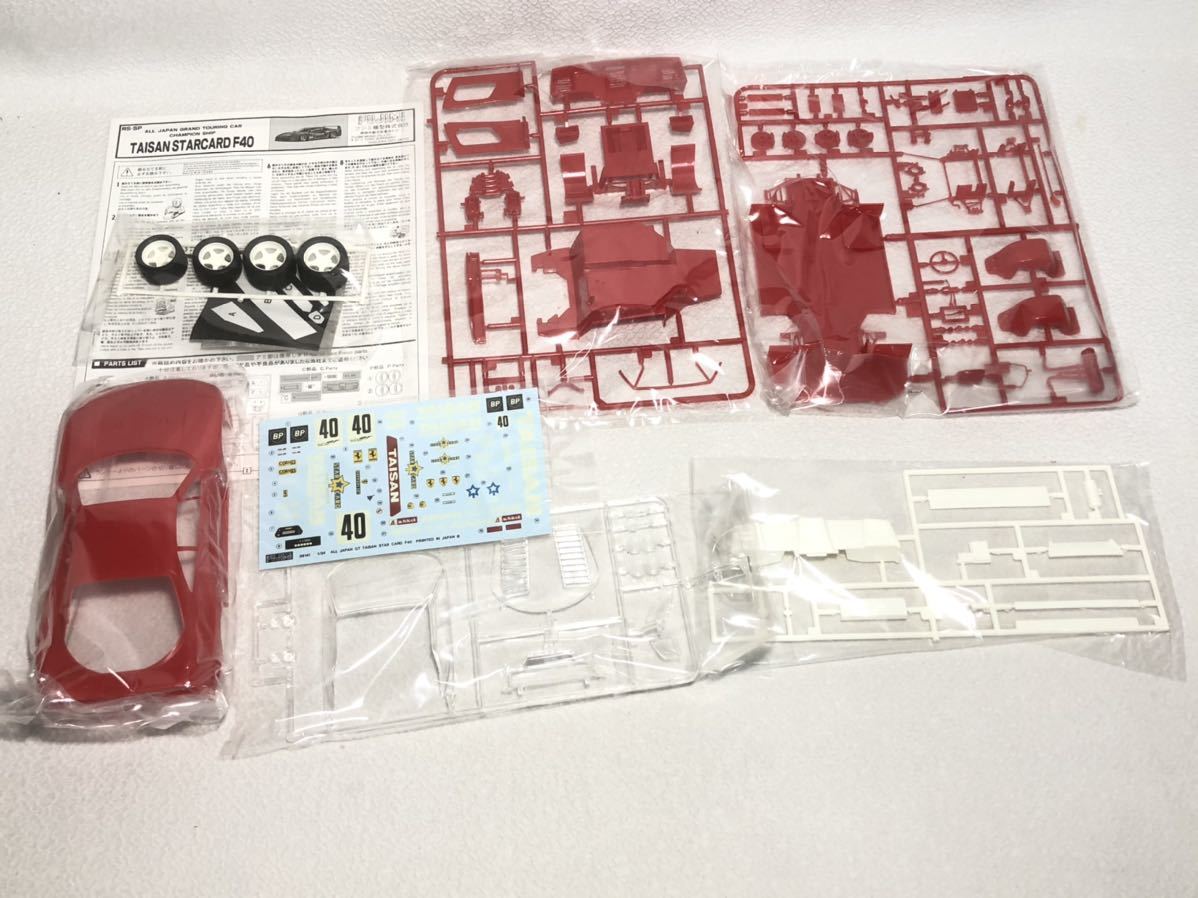 フジミ 1/24 フェラーリ F40 プラモデル 2点セット 未組立 保管品 1&frasl;24 F40 フェラーリ ディノ246GT 348ts リアルスポーツカー