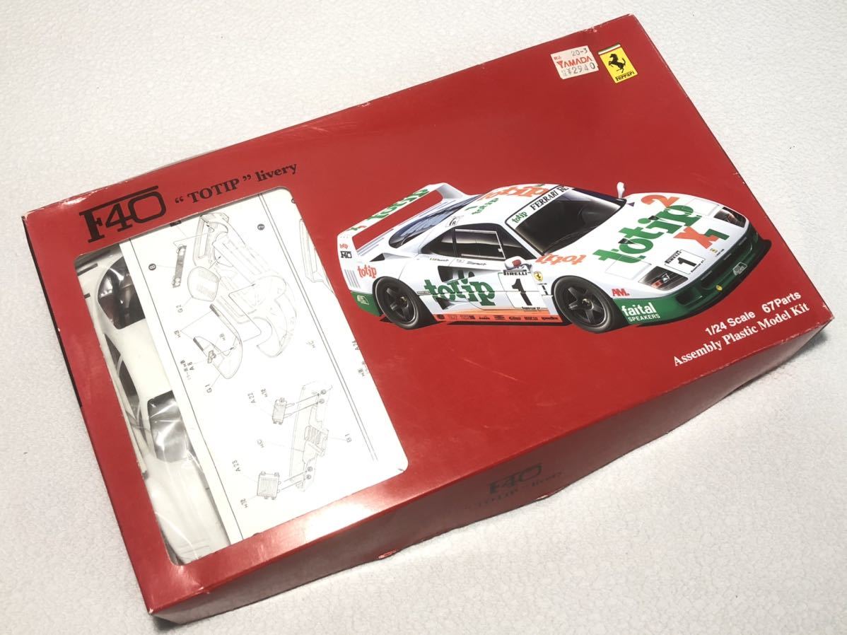 フジミ 1/24 フェラーリ F40 プラモデル 2点セット 未組立 保管品 1&frasl;24 F40 フェラーリ ディノ246GT 348ts リアルスポーツカー