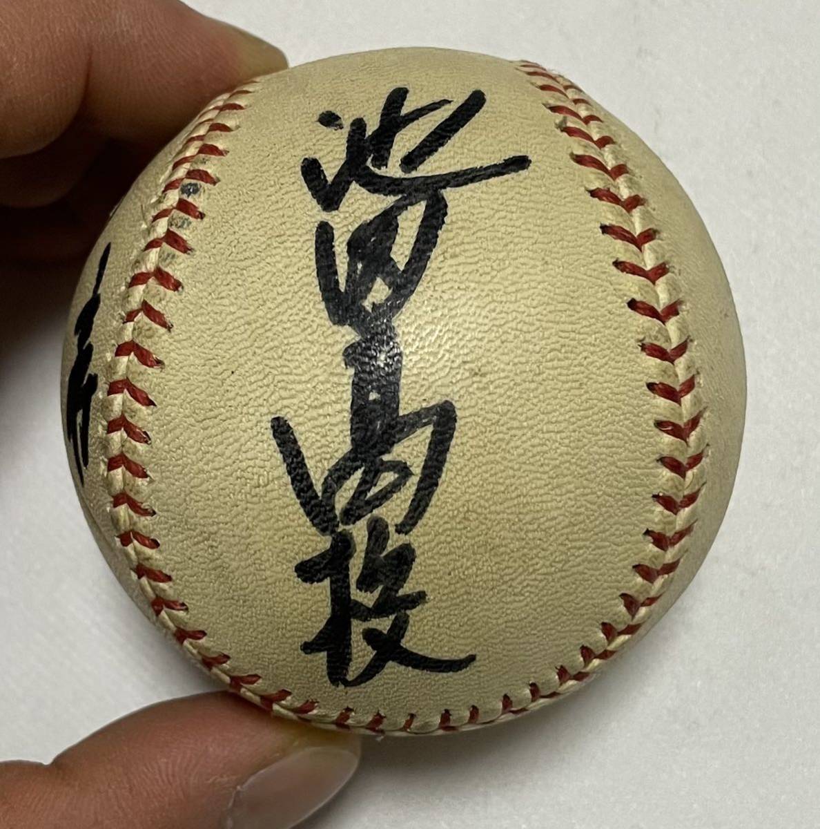 低価，2026 直筆サインボール 池田高校野球部(サイン)｜売買されたオークション情報、yahooの商品情報をアーカイブ公開 - オークファン サイン