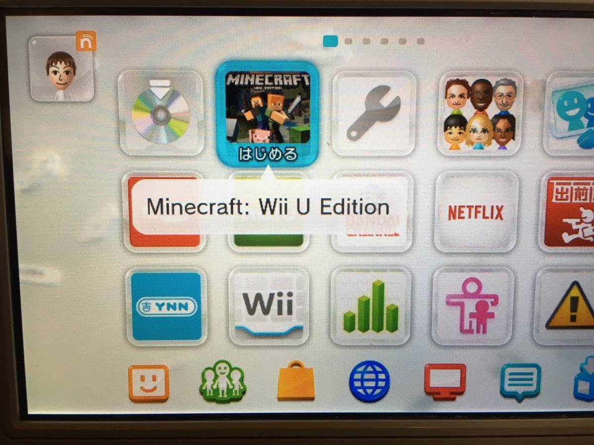 最大59 オフ 任天堂 Wiiu すぐ遊べるセット 32gb 白 マイクラdlソフト付き Drenriquejmariani Com