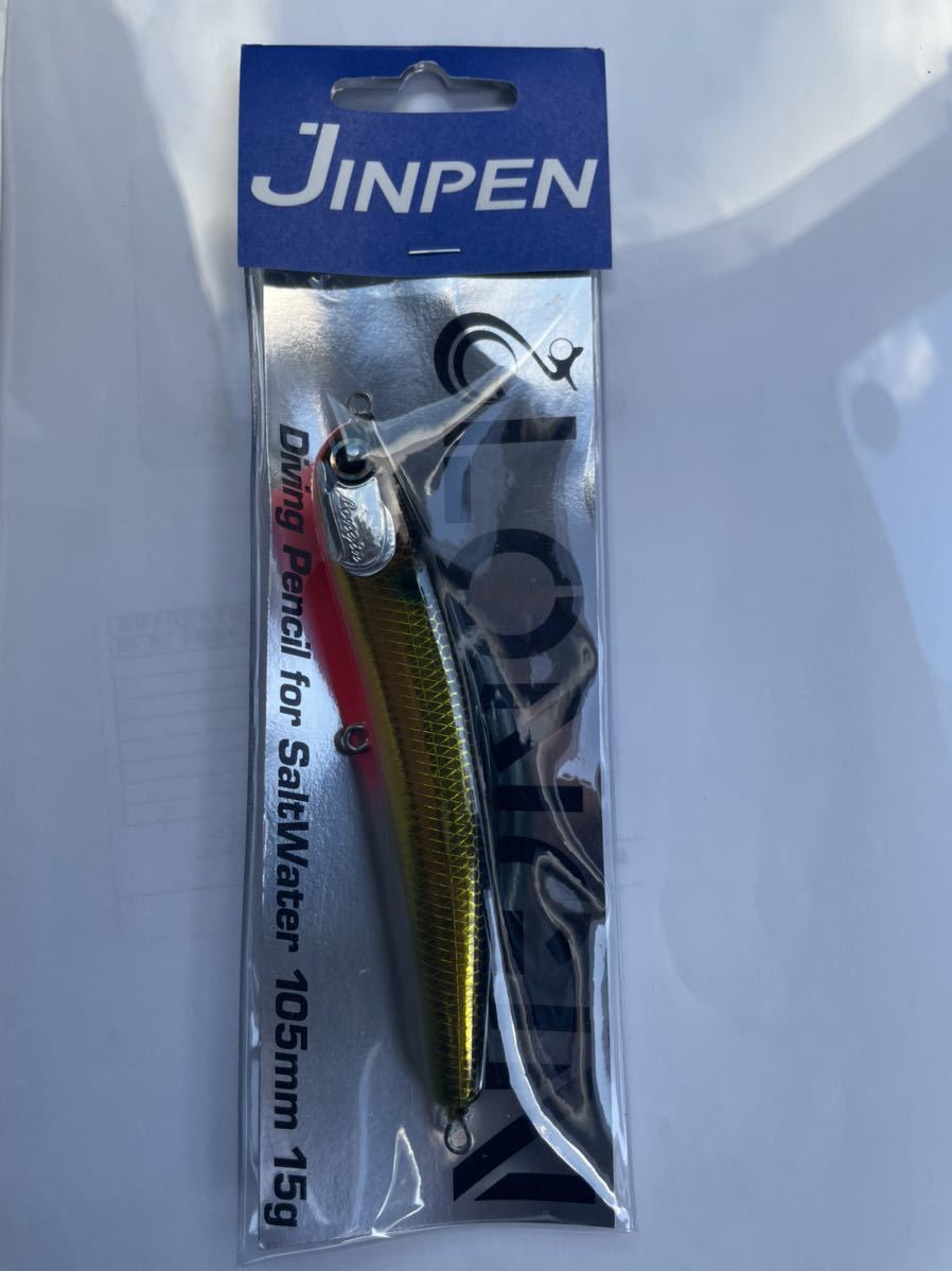 ローカルスタンダード ダイブベイト パドルベイト240 - 新品未使用
