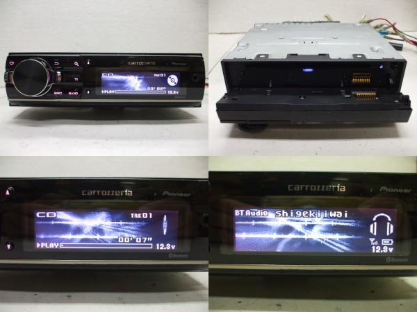 DEH-970 carrozzeria カロッツェリア | カーオーディオ カーAV