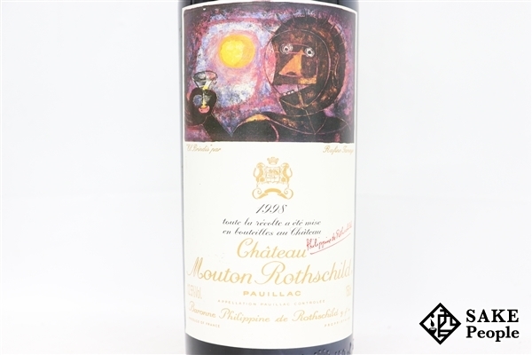シャトー ロートシルト 0 ムートン ダブルマグナム | : 3000ml 1998年