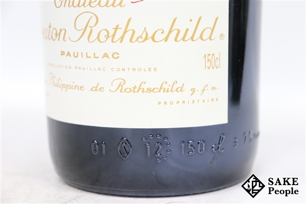 シャトー ロートシルト 0 ムートン ダブルマグナム | : 3000ml 1998年