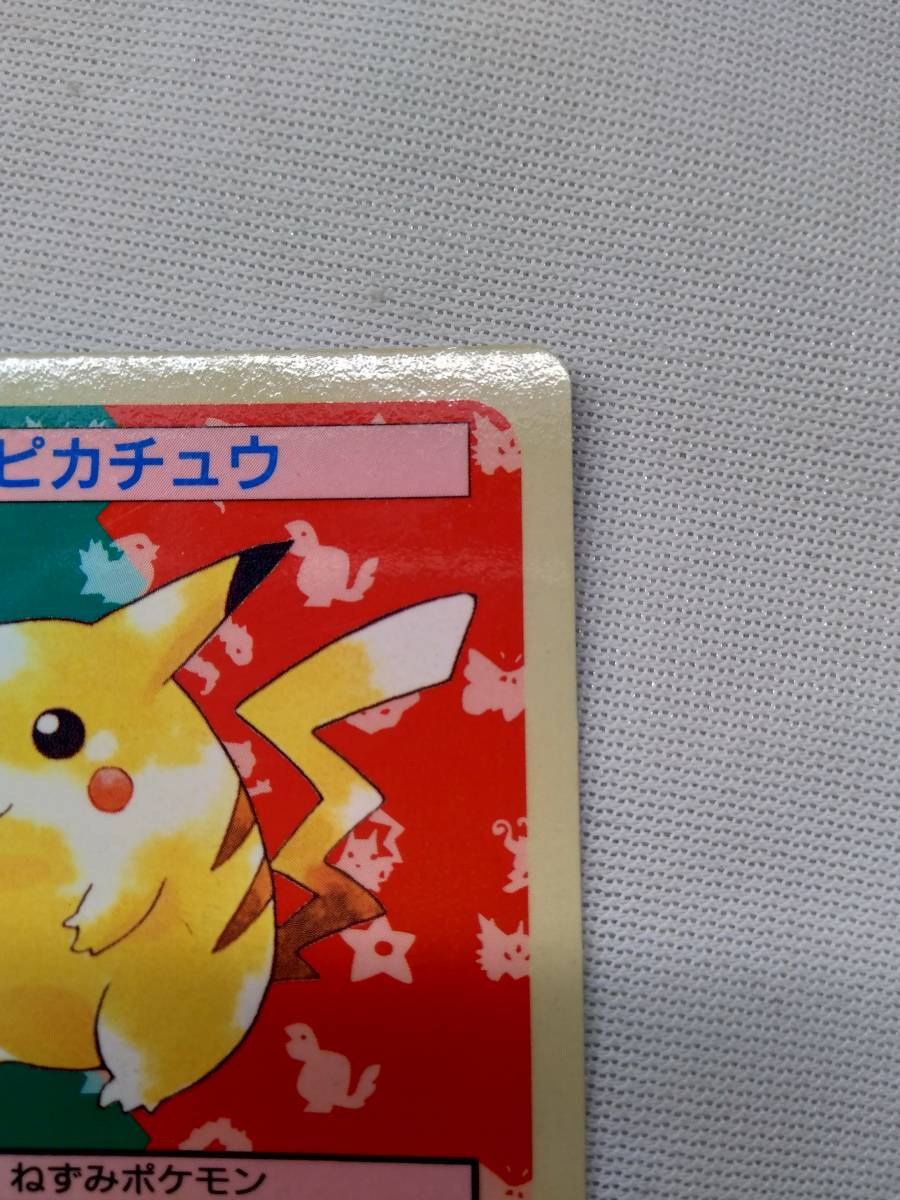 トップサン ポケモンカードダス ポケットモンスター ピカチュウ 青 2 