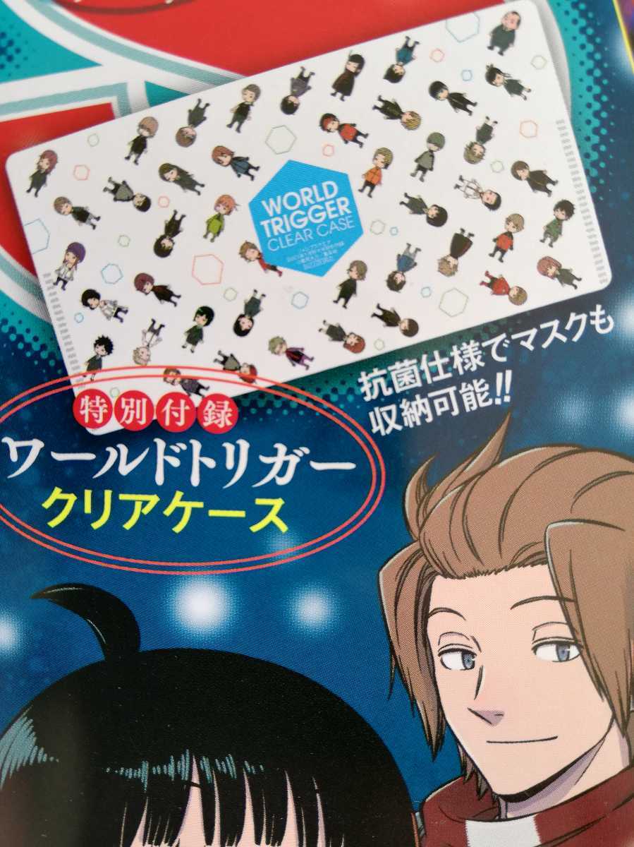 ワールドトリガー ジャンプスクエア 付録ケース 葦原大介 ジャンプsq コミック アニメグッズ 売買されたオークション情報 Yahooの商品情報をアーカイブ公開 オークファン Aucfan Com