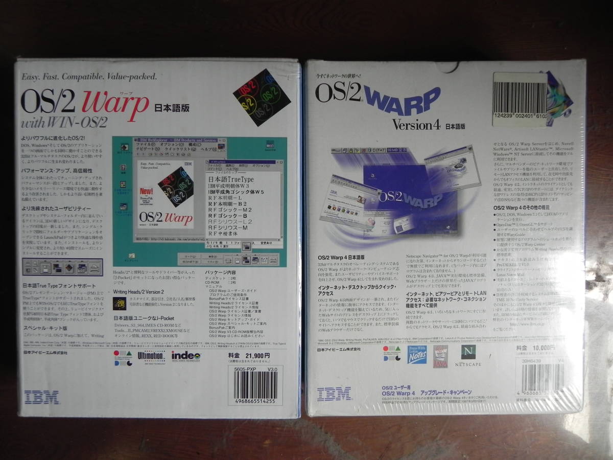  IBM OS/2 WARP Version３with win-os/2　＆　Version４（アップグレード版）_2
