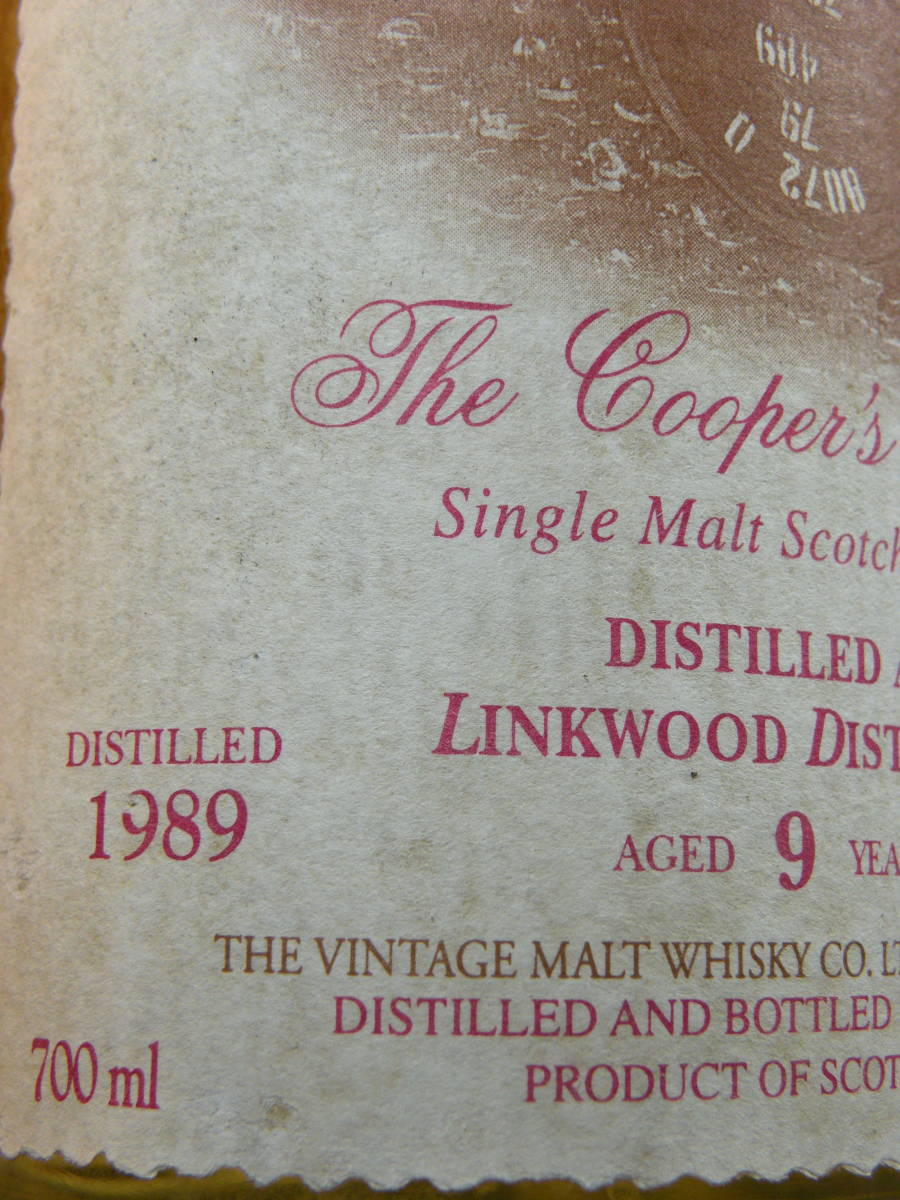 リンクウッド／LINKWOOD 1989/1999 9YEARS 59.6% 700mlボトラーズ【レアーボトル】 Linkwood - 0 DD ED ANNIVERSARY