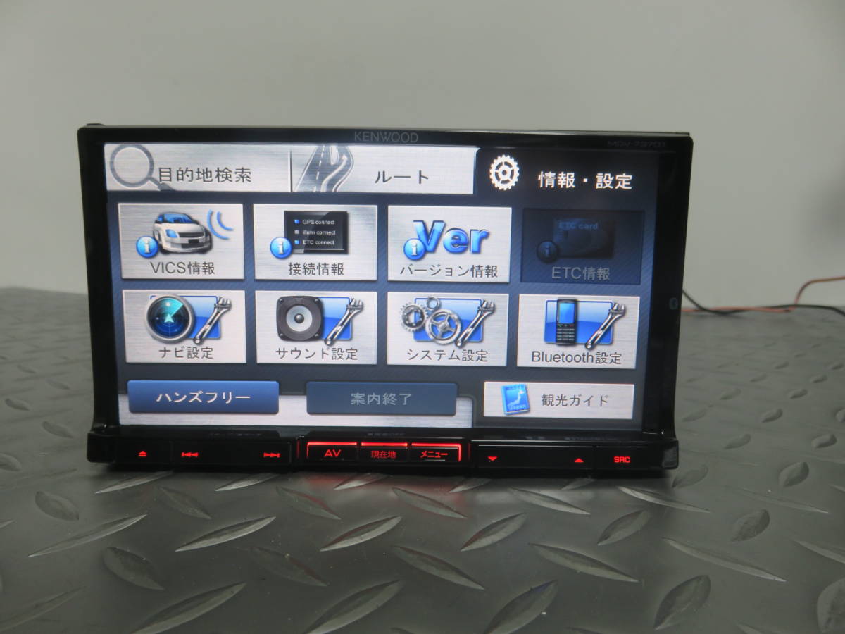 美品U643 MDV-737DT 動作保証⁄KENWOOD ケンウッド上位機種SDナビ KENWOOD |