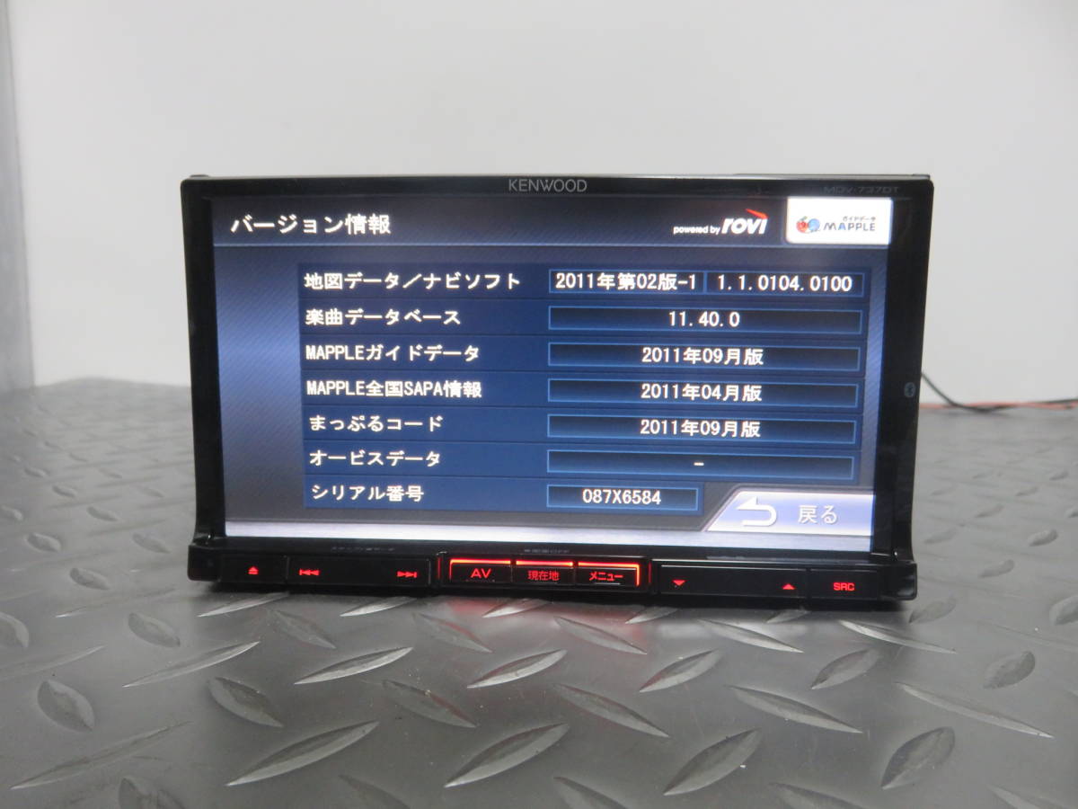 美品U643 MDV-737DT 動作保証⁄KENWOOD ケンウッド上位機種SDナビ KENWOOD |