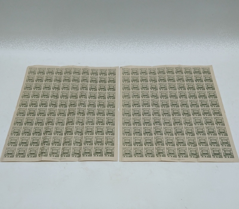 銭単位切手 (概ね極美品) 第3次昭和 (完全現状品) 未使用