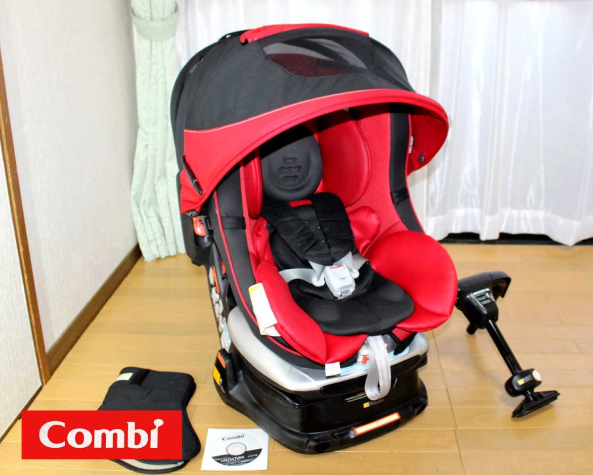 コンビ ラクティアターン ラグジュア TX 回転式 チャイルドシート 赤 ◇Q◇美品 Combi360度回転ホワイトレーベル ラクティアターン