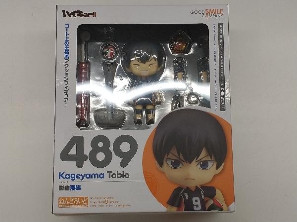 フィギュア ねんどろいど 489 ハイキュー!! 影山飛雄