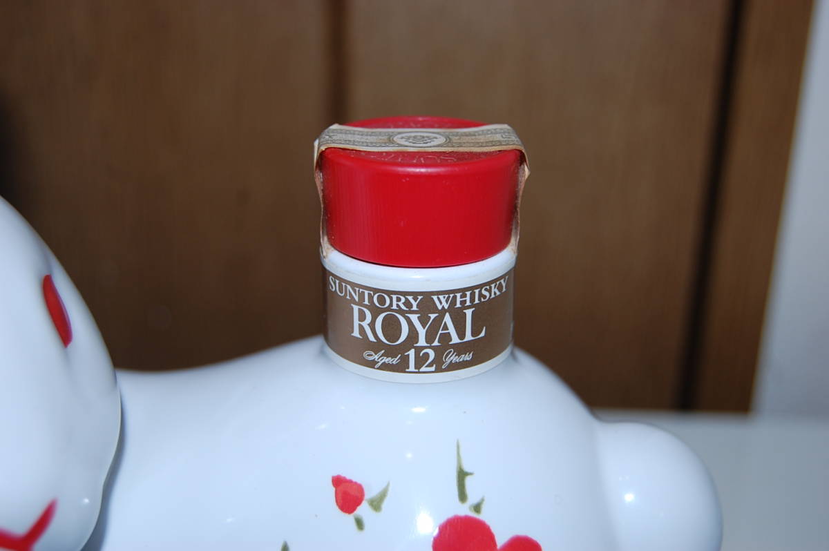 ROYAL 12年 サントリー ローヤル 未開栓 Suntory 古酒1000円スタート